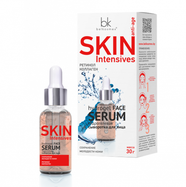 BelKosmex Skin Intensives Hydrogel Serum for the face Preservation of youthful skin 30g